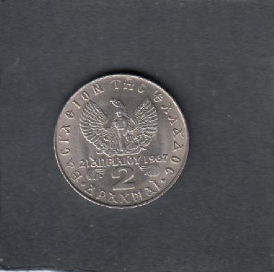 Beschrijving: 2 Drachmai